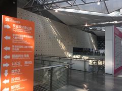 -东浩兰生上海世博展览馆