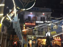 -猫咪博物馆(顶澳仔猫街店)