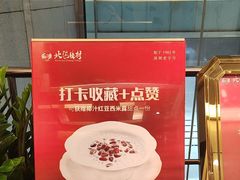 -北海渔村酒楼·粤菜海鲜点心(新华店)