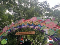 -钱王祠