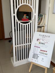 -北京京通医院医疗美容