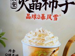 -DQ·蛋糕·冰淇淋(宏伊广场店)