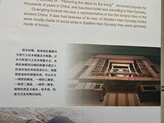 -汉陵苑