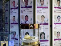 点击看大图 -深圳美莱医疗美容医院