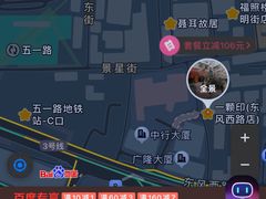 -一颗印(懋庐店)
