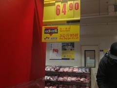 -麦德龙(京顺路商场店)