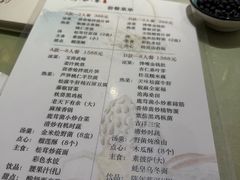 -天厨妙香素食餐厅(清华店)