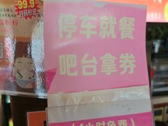 -金杨拉面王小吃面馆·牛三宝面·红烧牛肉粉