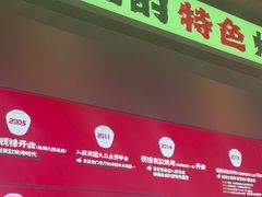 -钱锋炭缸烧烤(南湖大路总店)