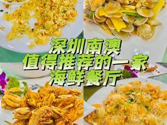 -景好海鲜餐厅(大鹏必选旅游店)