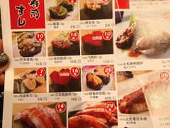 -沼津港渔市(宏伊国际广场店)