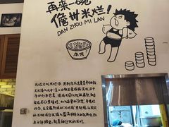 -椰小调.儋州米烂(名门店)