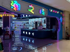 -深圳龙华星河COCO City(民治店)