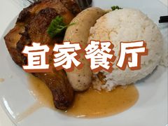 -宜家·瑞典风味餐厅(烟台路店)