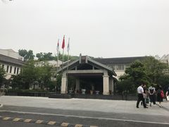 -东航云逸酒店(九溪烟树店)
