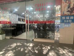 -天籁琴行(淘金店)