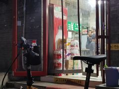 -清真-戏楼王记牛肉面