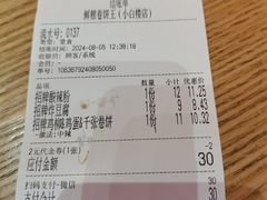 -鲜粮卷饼王(小白楼店)