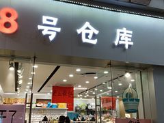 -光谷广场
