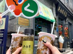 -吴裕泰茶庄(前门大街店)
