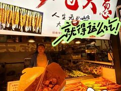 -大学城夜市