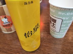 -伽喱博士 Dr.CURRY咖喱饭(太阳宫咖喱店)