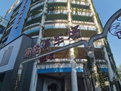 -赛格国际购物中心(小寨店)