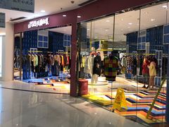 -妖精的口袋(龙之梦店)