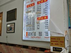 -谈炎记水饺大王(利济北路店)