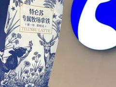 -瑞幸咖啡(沃尔玛华侨城店)