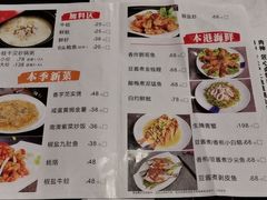 菜单-肉神潮汕卤鹅
