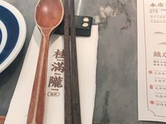 -桂满陇-锦绣江南(万象城店)
