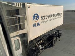 -哈尔滨太平国际机场