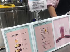 菜单-果呀呀(国金街店)