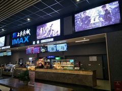 -SFC上影影城(成都科华IMAX店)
