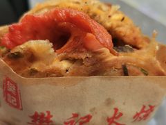 -樊记火烧店(甘泉路店)
