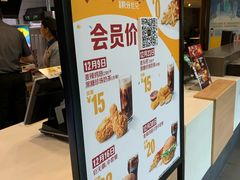 -麦当劳(曲阳店)