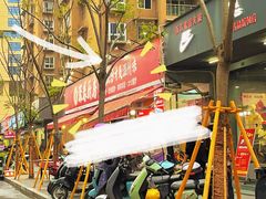 -深巷厨房排档(温州菜黑金冠大学城店)