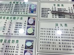 -视康眼镜·蔡司授权店(同乐路广州眼镜城店)