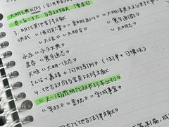 -竞思注意力·专注力·学习能力训练(广开中心)