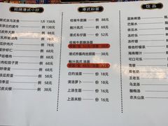 -龍炎馬仔烧味(首位中心店)