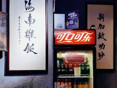 -绿柠食堂(北外滩店)