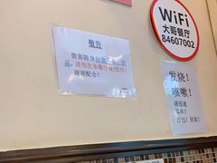-大哥餐厅(西城花园店)