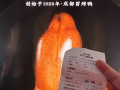 -张烤鸭·川菜·非遗冒烤鸭(青石桥店)