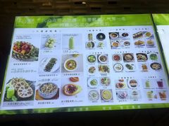 菜单-熹素·鲜美素食Vegetarian (天河领展店)