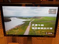 -巴奴毛肚火锅(京西大悦城店)