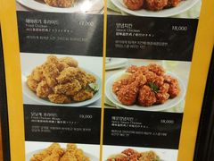 菜单-BHC炸鸡(明洞总店)