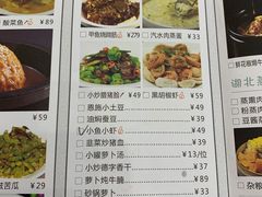 豆角茄子-茶港食堂(武昌店)