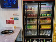 -宽尺巷鱼蛙自助火锅(虎丘钻石广场店)