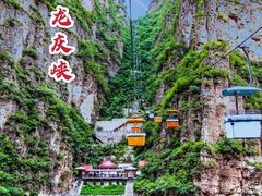 -龙庆峡风景区